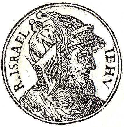 Ииуй. Портрет из сборника биографий Promptuarii Iconum Insigniorum. Из открытых источников.