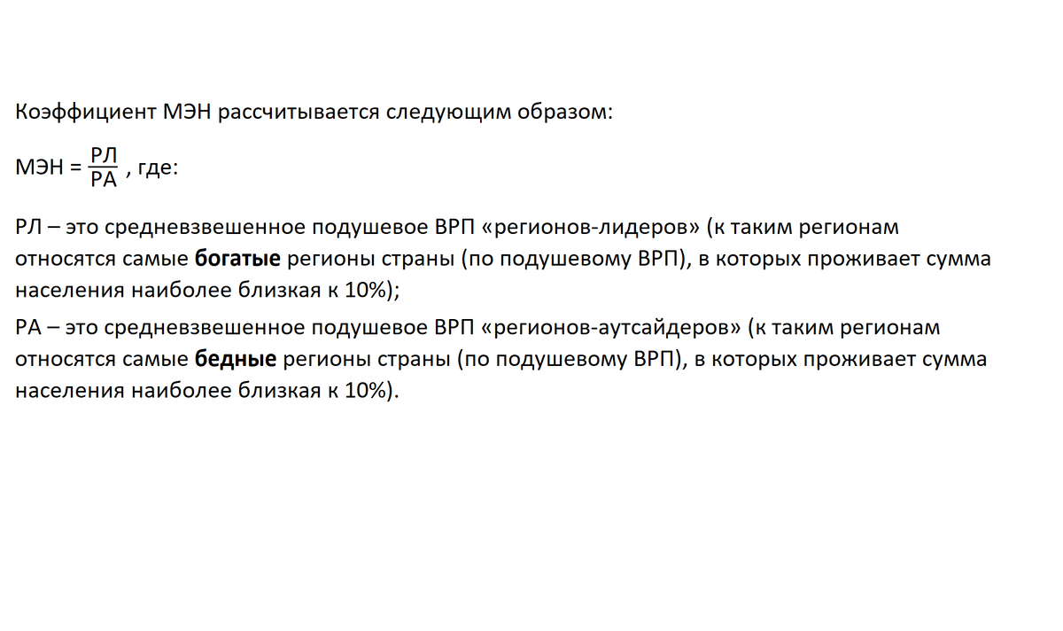 Для просмотра карты - промотайте влево