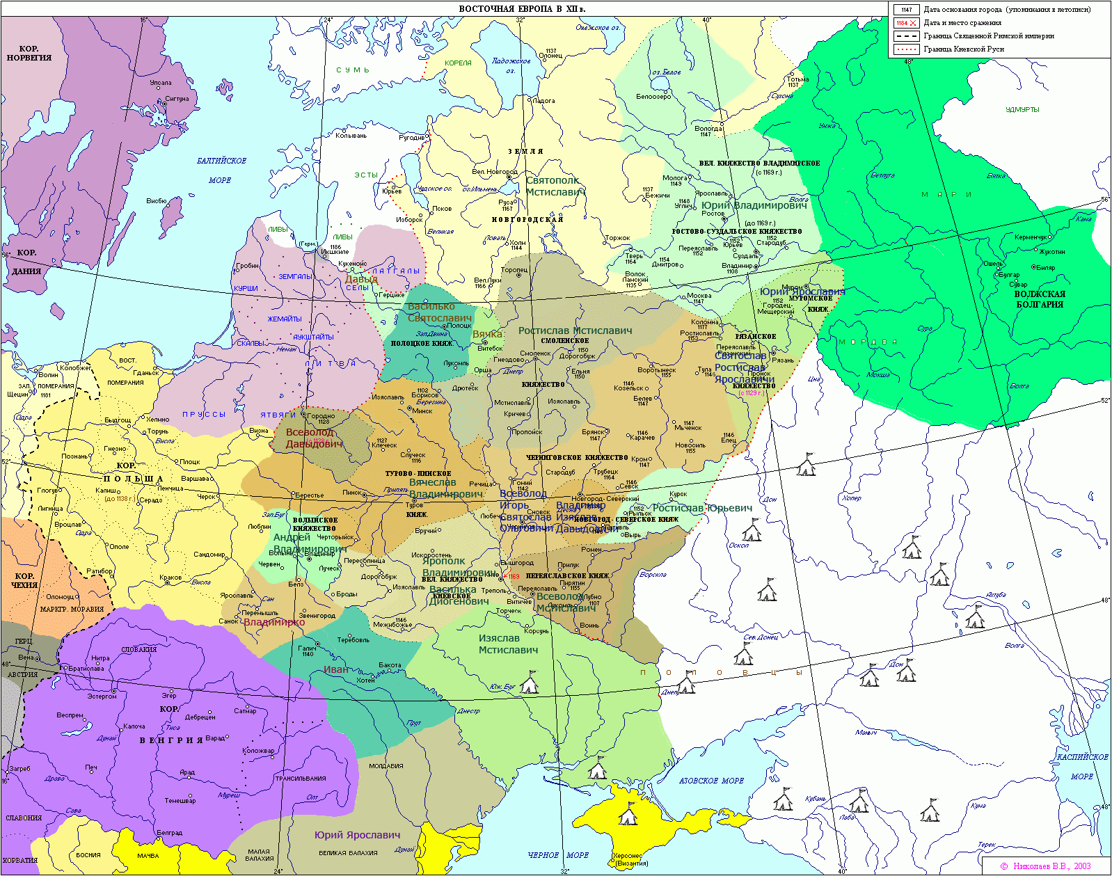 Карта древнего мира русь