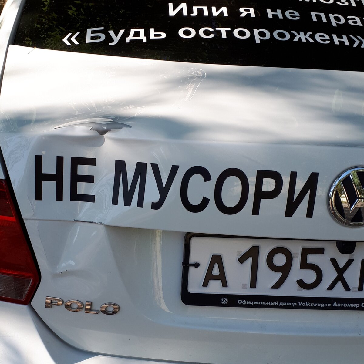 Фото нашей машины.