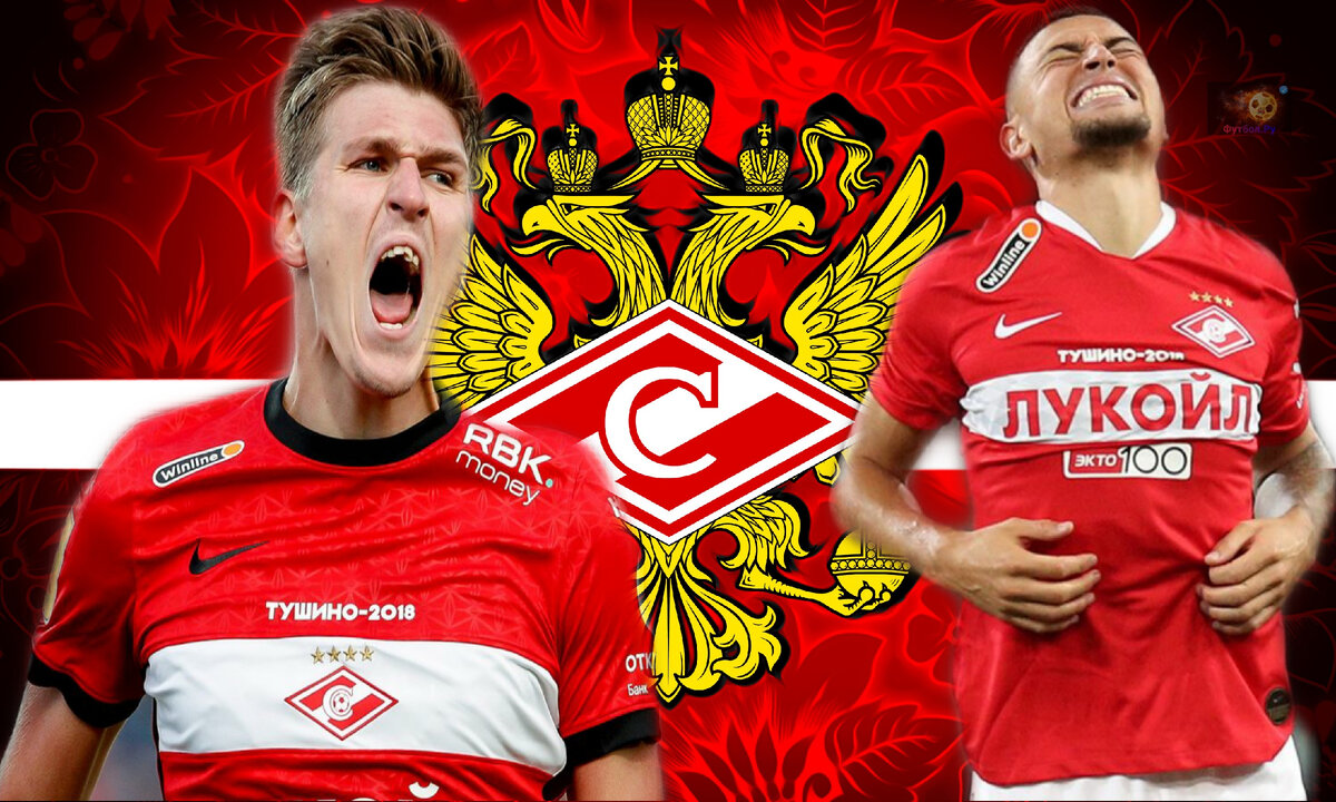 Соболев и Ларссон