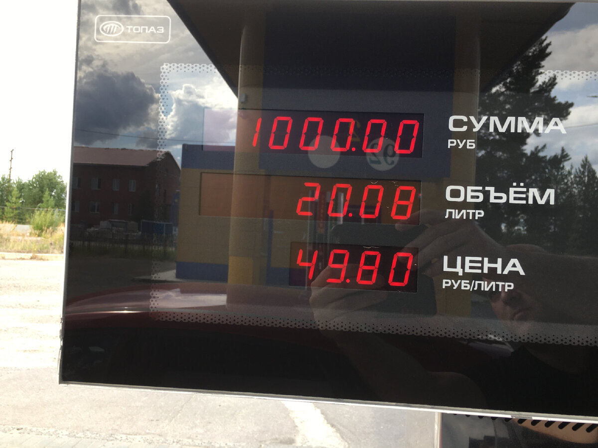 Цены на бензин взлетели