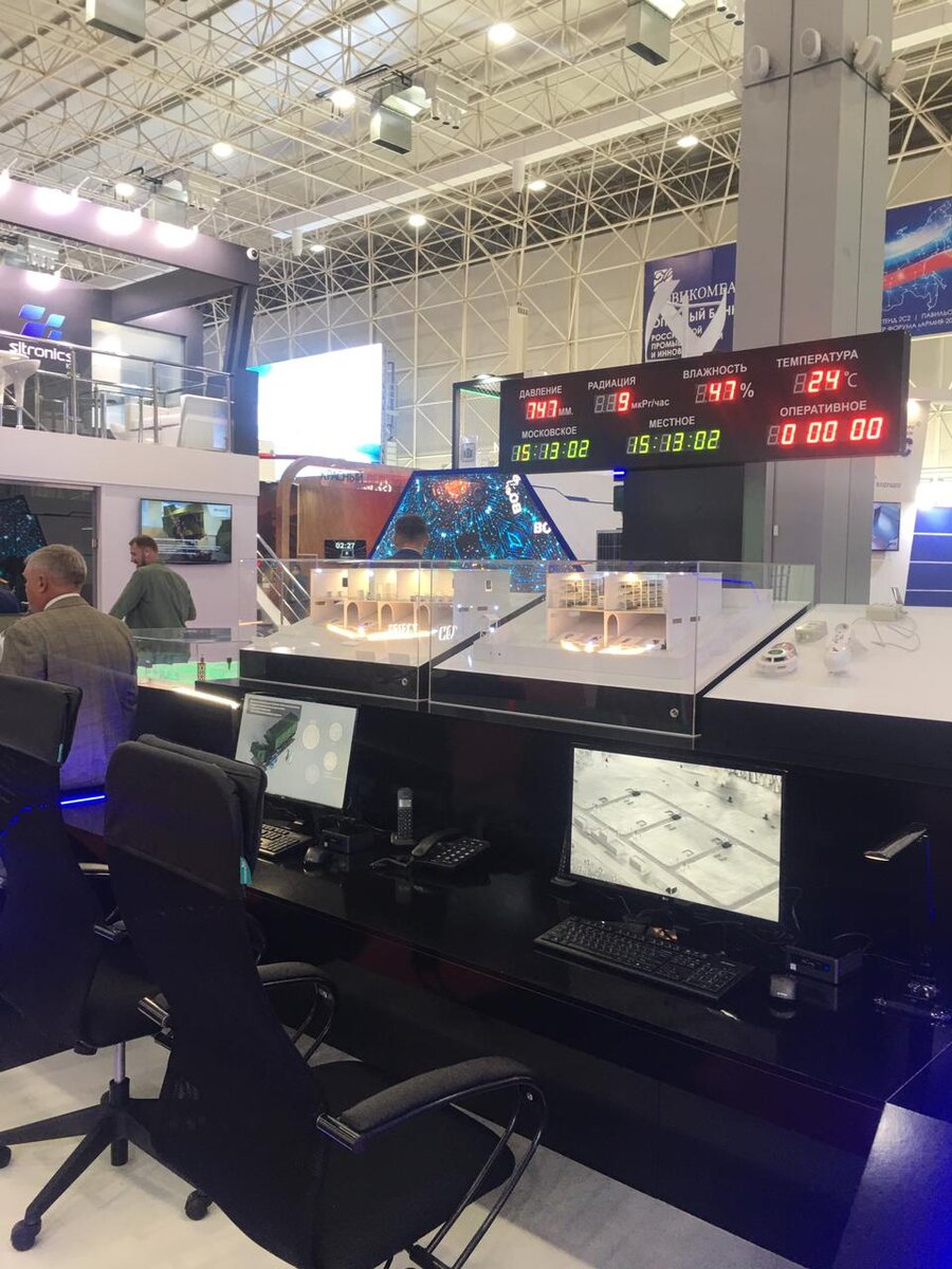 Форум "Армия 2021"