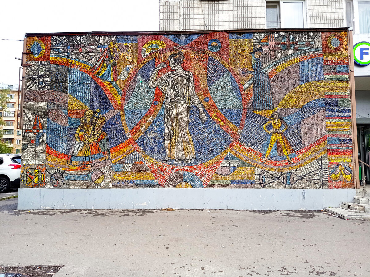 Мозаика при бывшем магазине фабрики одежды "Женская мода". Москва. Фото автора статьи 