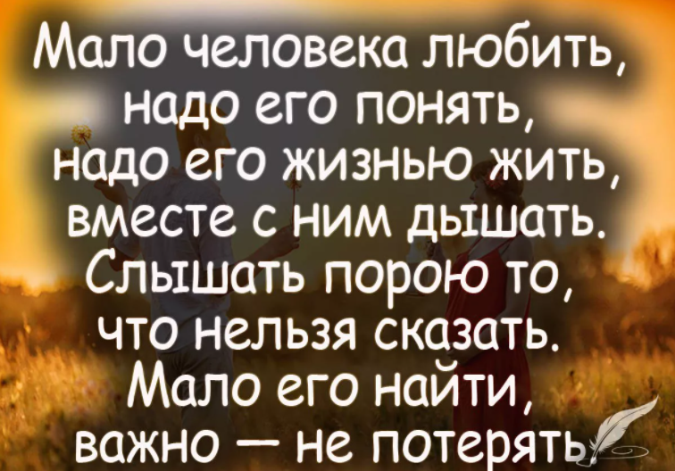 2. Демонстрировать уверенность в себе
