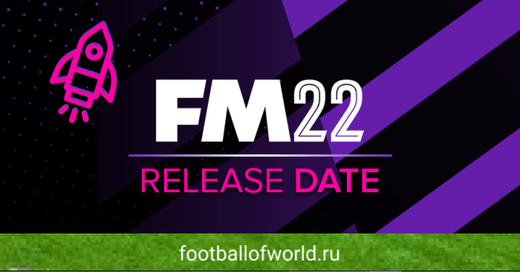 Дата выхода FM22.