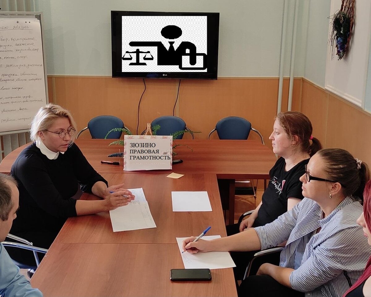 Юрист Якушина Мария Сергеевна консультирует сотрудников центра