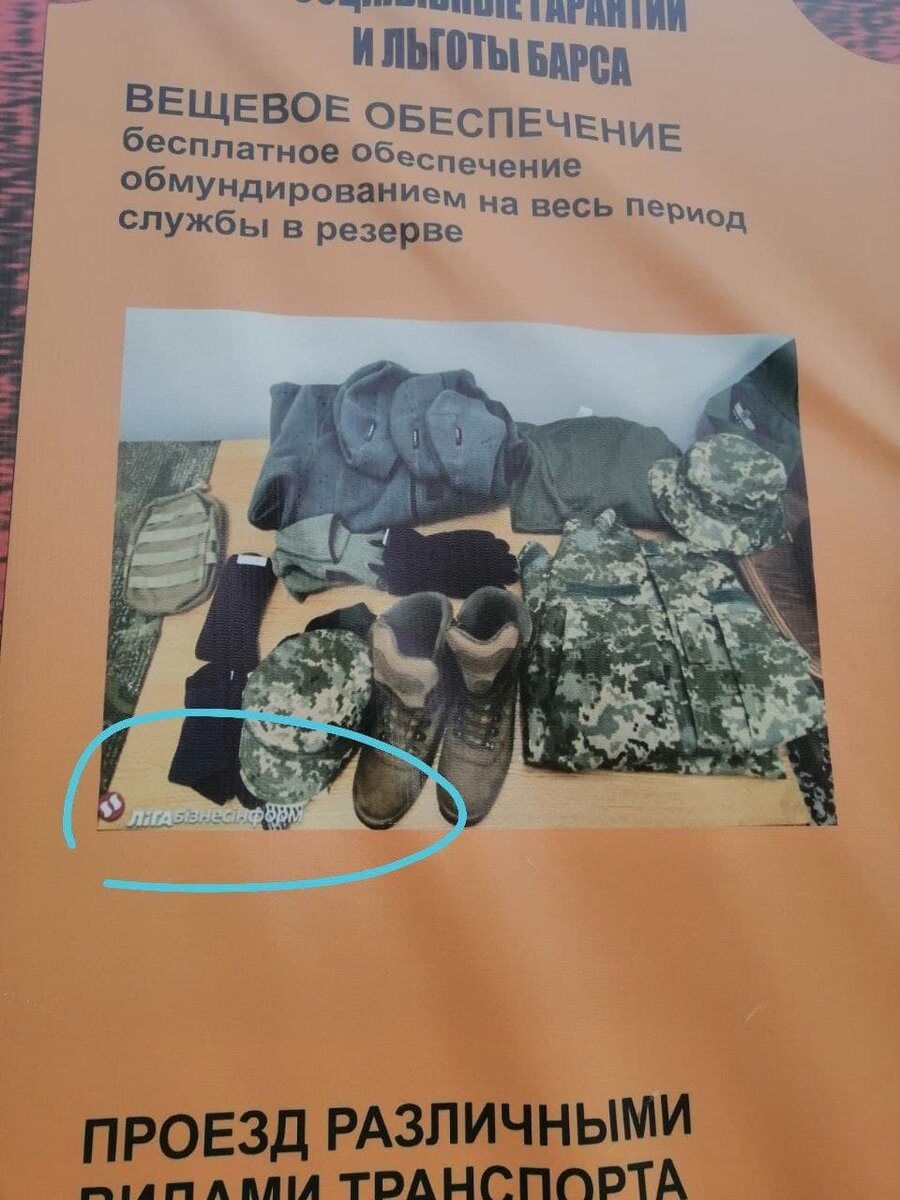 Фото: Telegram-канал @crimesakh, баннер