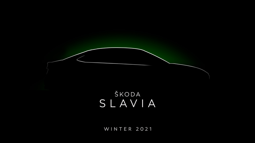 Фото: Skoda