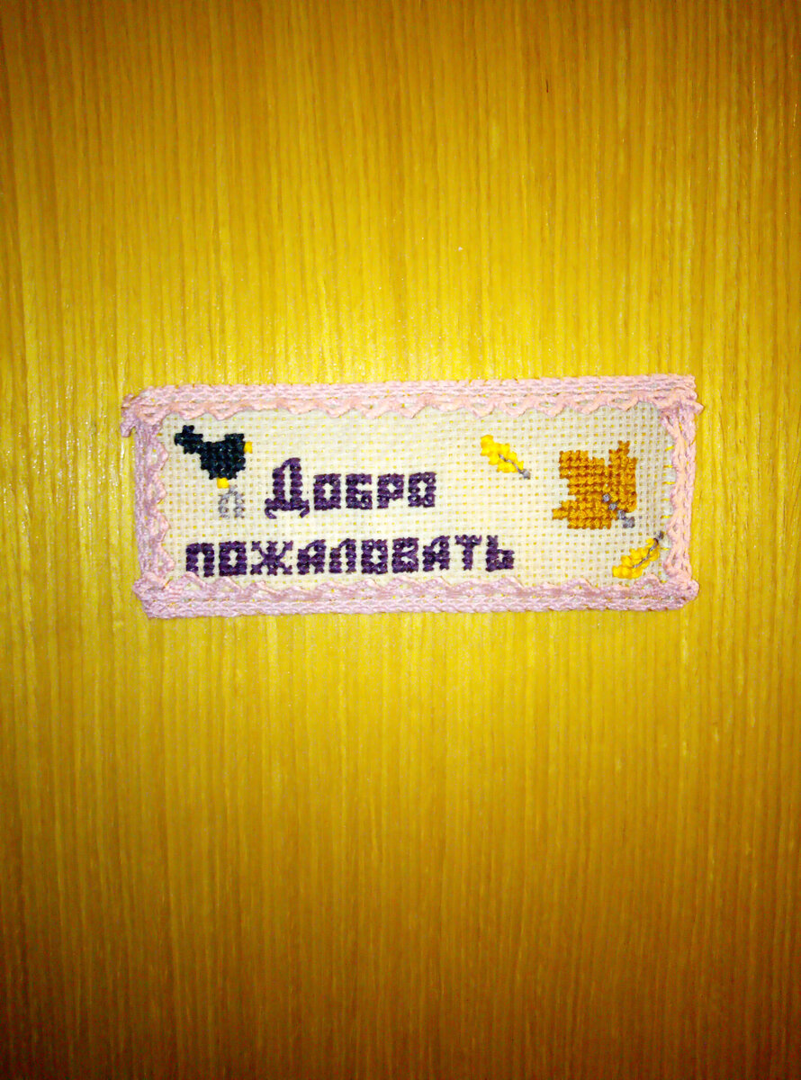 Примитивный осенний сюжет с листьями и птичкой