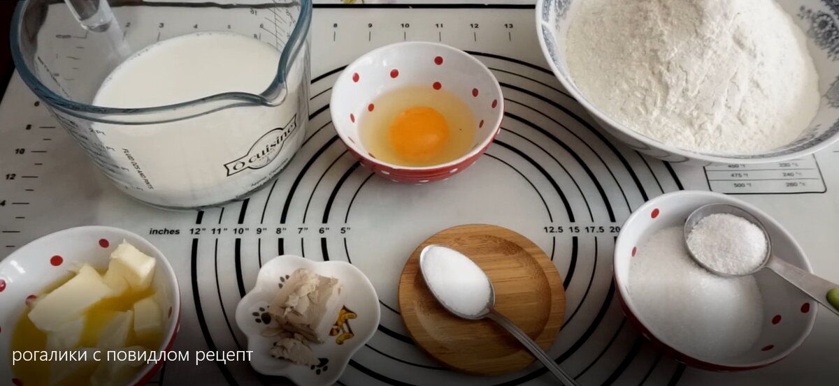 Ингредиенты