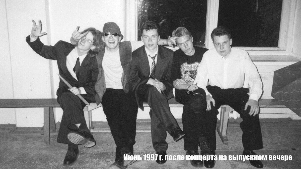 Фотка с того самого выпускного