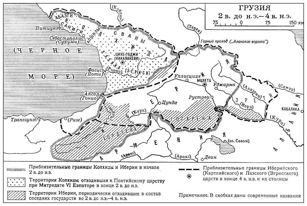 Карта грузии 15 век