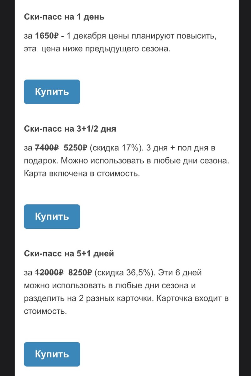 Скриншот из приложения.