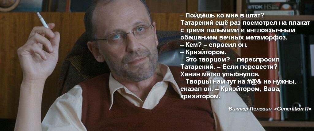 А в вашей жизни встречался такой демон-искуситель?