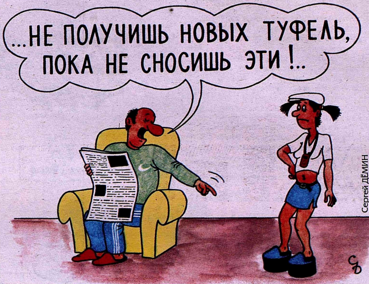 Художник С.Демин журнал "Крокодил"№30 2003 