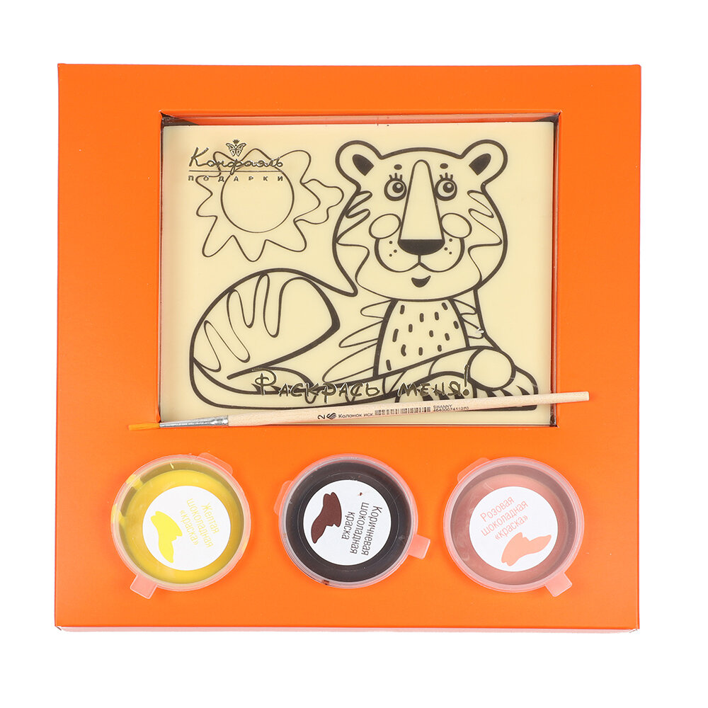 Раскраска Тигр, набор из белого шоколада и глазури 190г