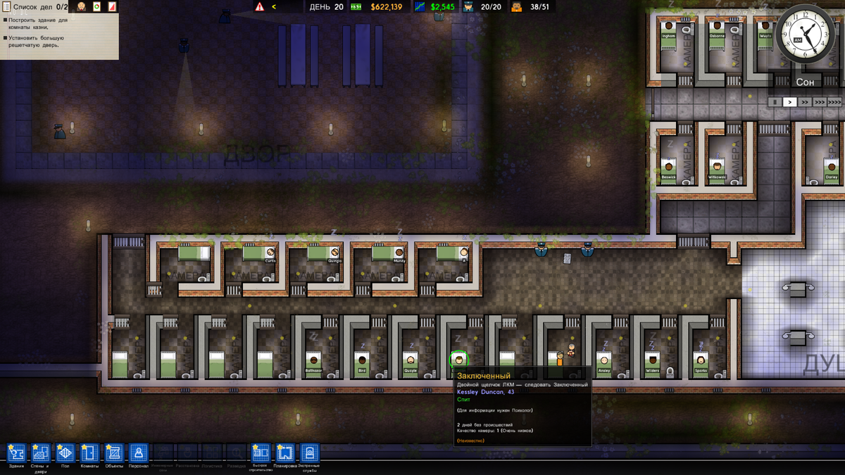 Prison Architect 2 - Pre Order | Voidu