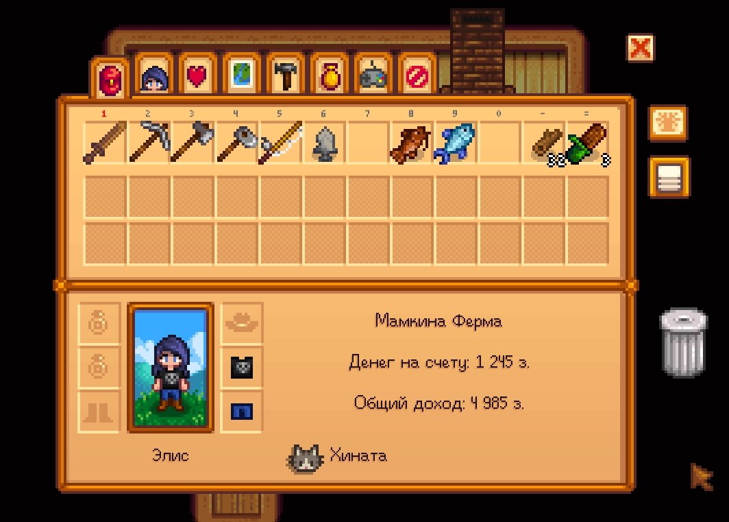 Общий доход