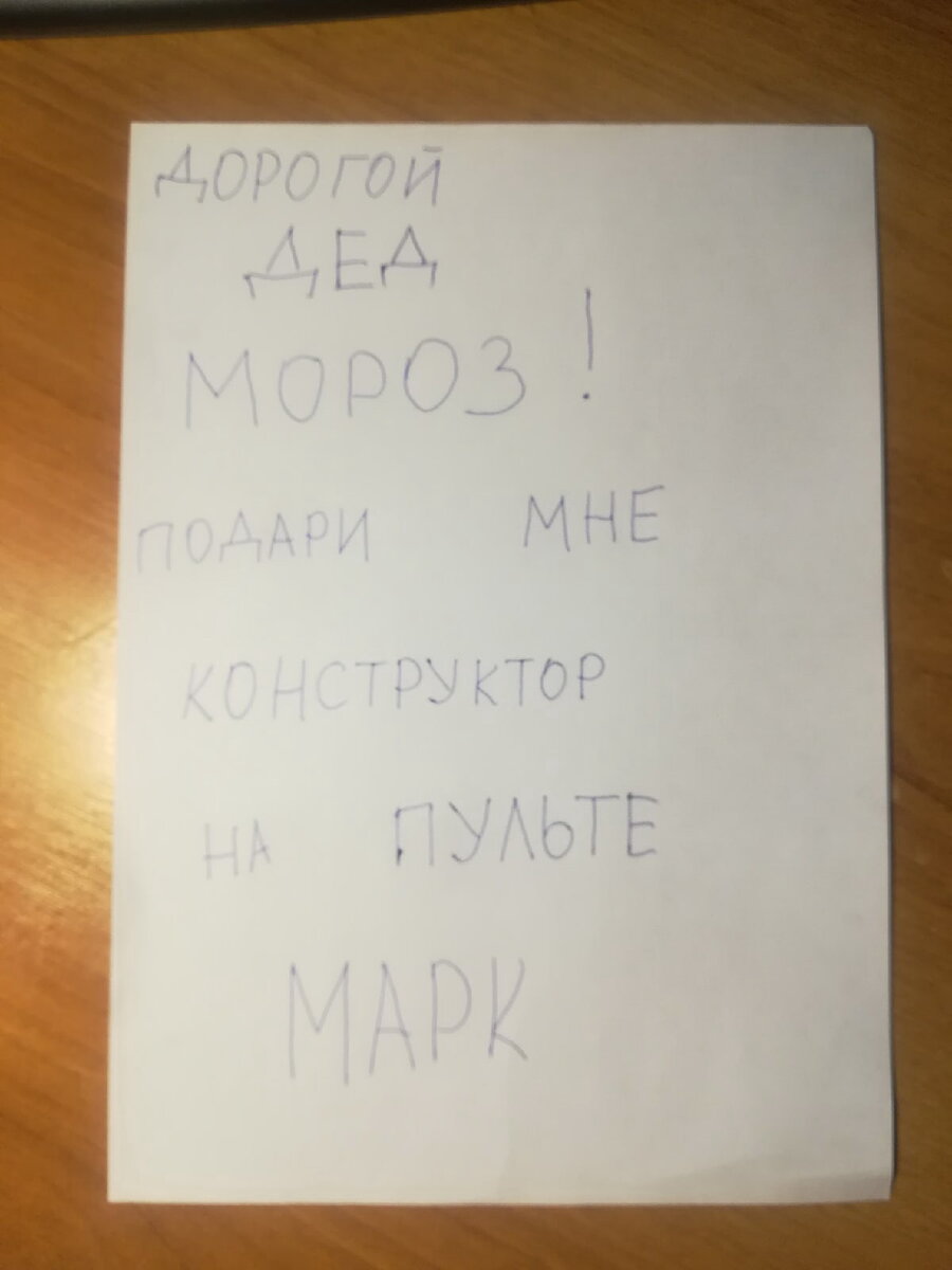 Мой образец