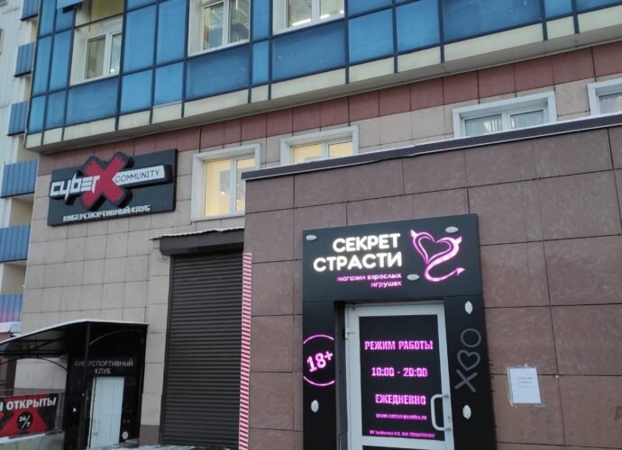 Секс знакомства в Брянске » Интим объявления 🔥 SexKod (18+)
