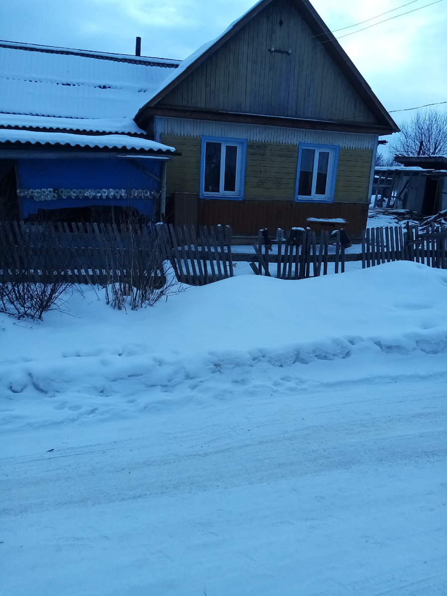 Наш дом