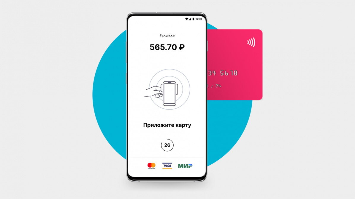 Приложение для оплаты iphone бесконтактной мир