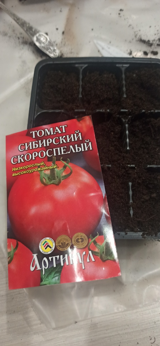 8 марта начал свой посев)))