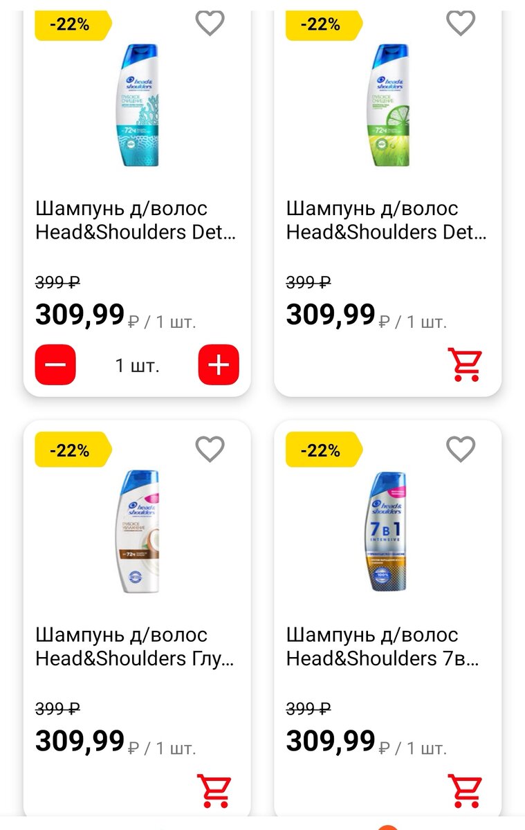 Скриншот автора