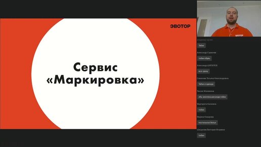 Как розничному магазину подготовиться к маркировке