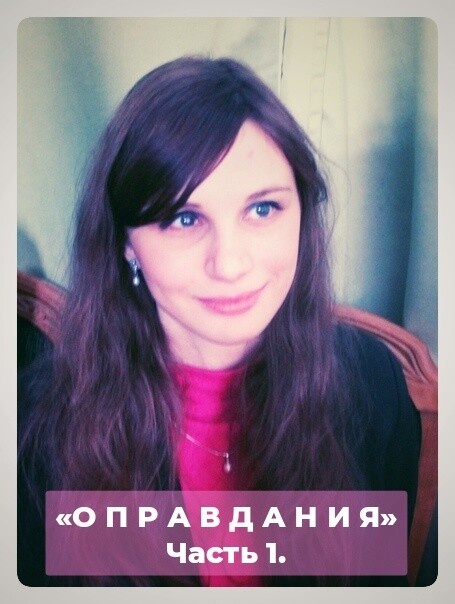 ©Малый Ольга 2014 г. 
