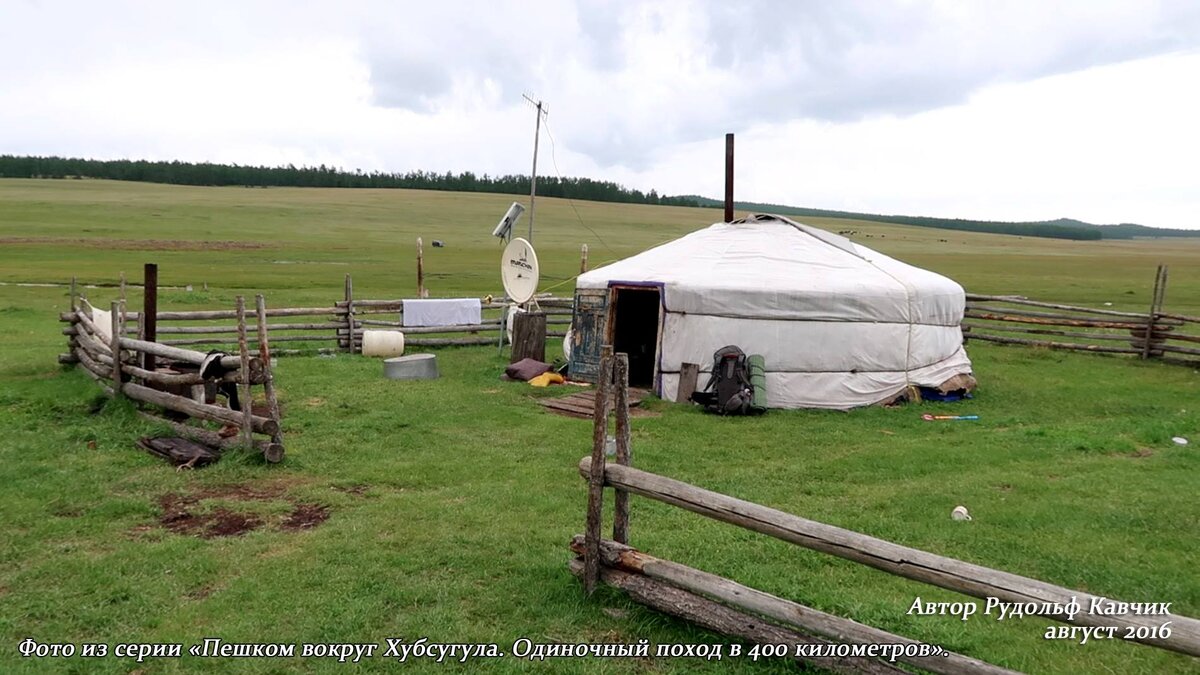 Дорога привела в очередную большую долину. В глубине раскинулись кучками юрты, пасётся скот. 