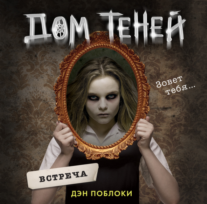  Скриншот с сайта litres.ru
