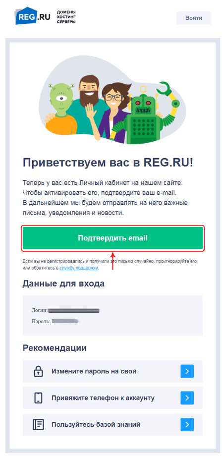 Увеличение