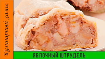 Запечённая свиная мякоть с овощами