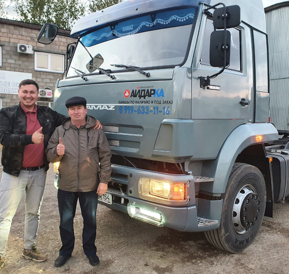 как собрать камаз
