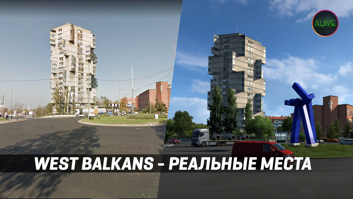 Euro truck simulator 2 west balkans карта