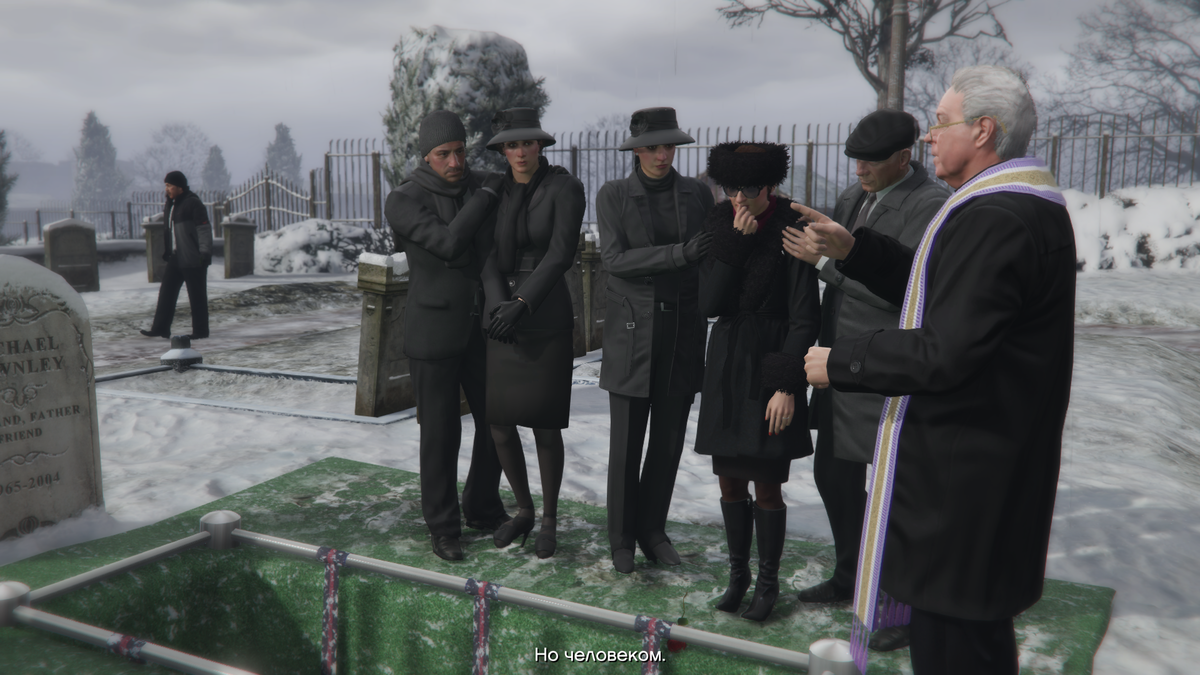 Первая "смерть"