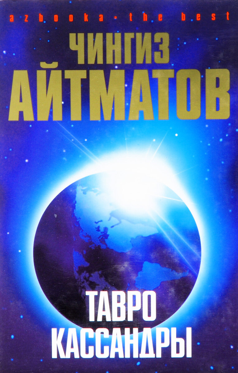 Не сказала бы что это - лучшее. Бесплатная картинка из открытых источников.