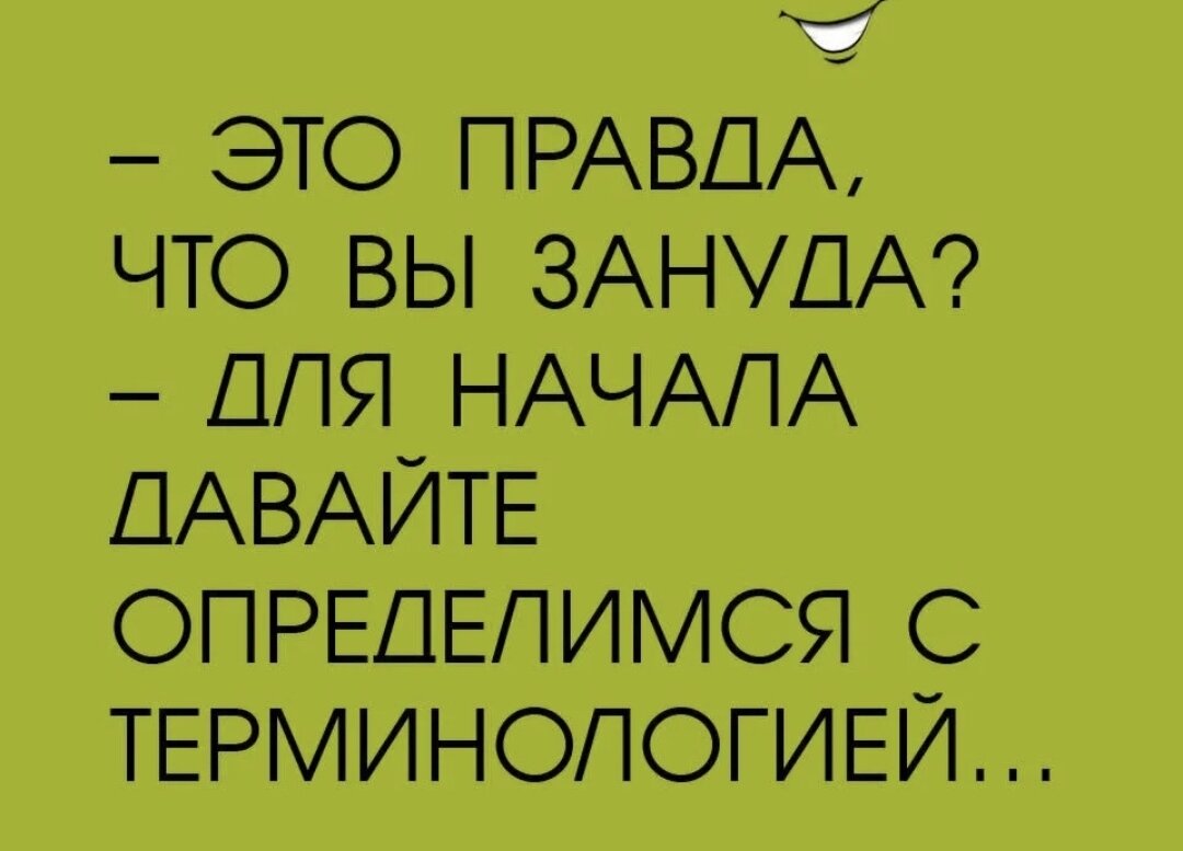 Два кирпичика для счастья | Всякие россказни | Дзен