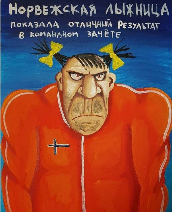 Допинговые истории мимо Ложкина на лыжах не проскочили.