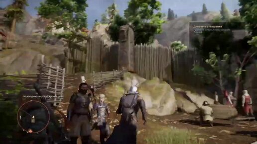 Dragon Age Inquisition   -  2 - GameSpiritorg