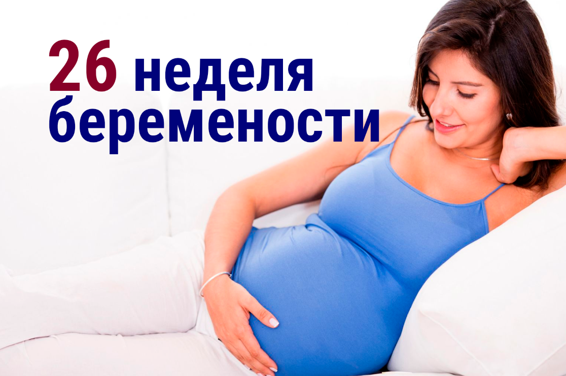 Календарь анализов и обследований при физиологической беременности