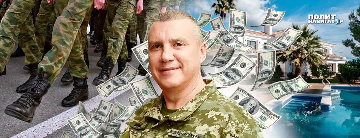 Скандальный одесский военком сбежал, но его догнали | Политнавигатор | Дзен