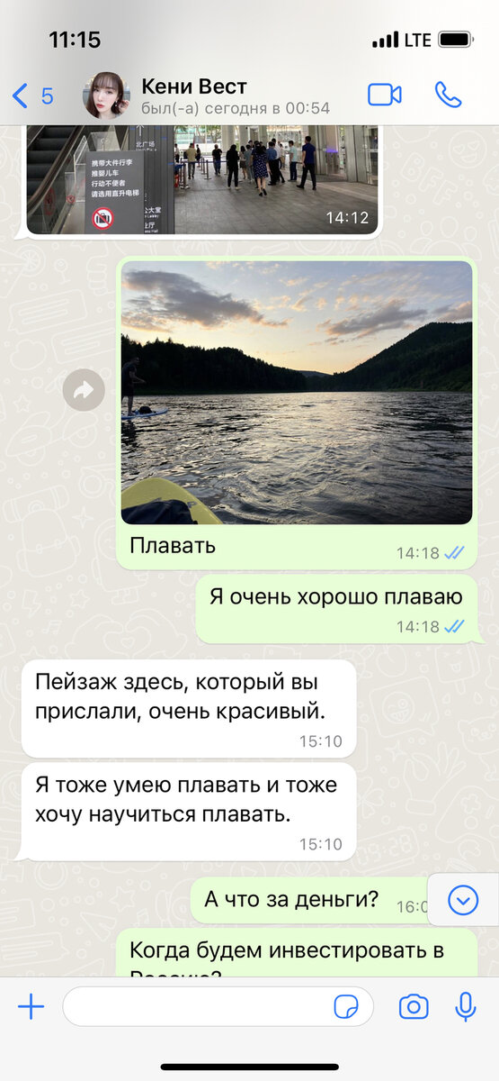 «Развод» пенсионеров. Как уберечь пожилых людей от происков мошенников