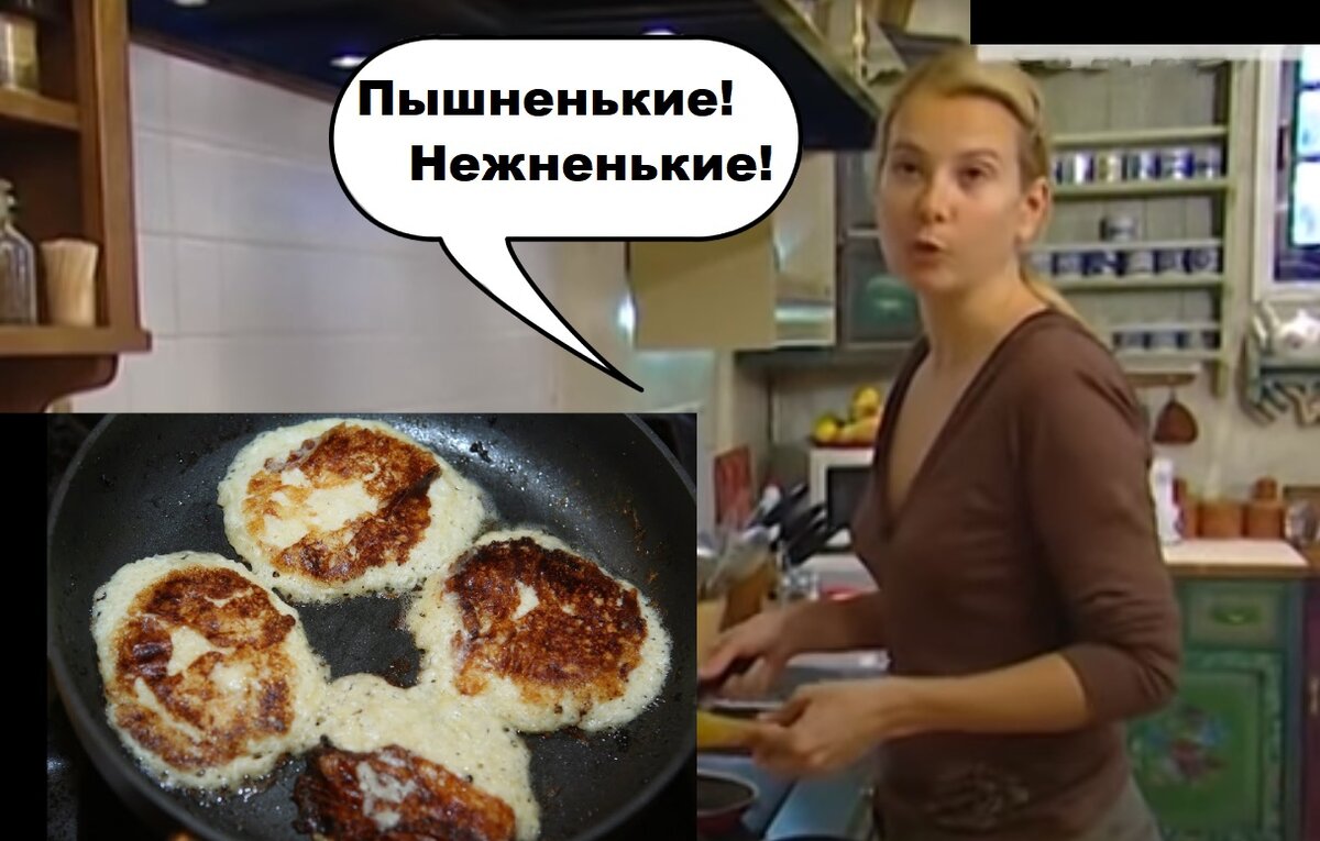 Юля и сырники