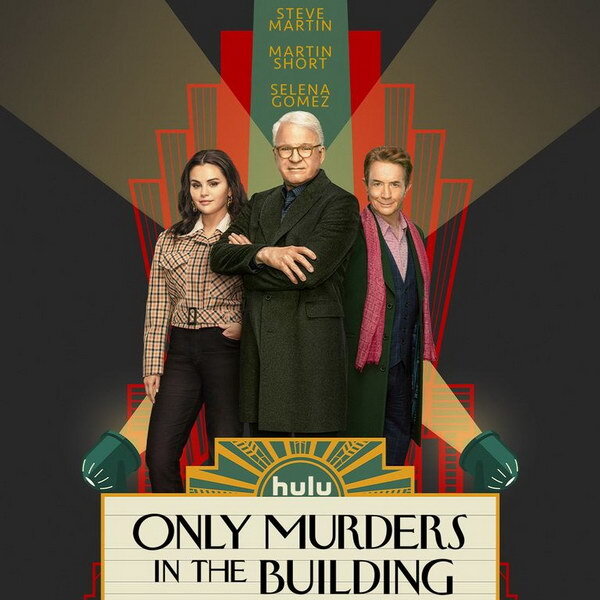     Селена Гомес, Стив Мартин и Мартин Шорт ищут убийцу за кулисами театра