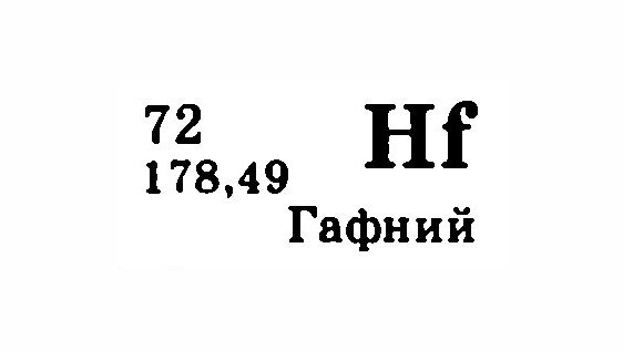 Как самостоятельно восстановить номер на раме или кузове автомобиля