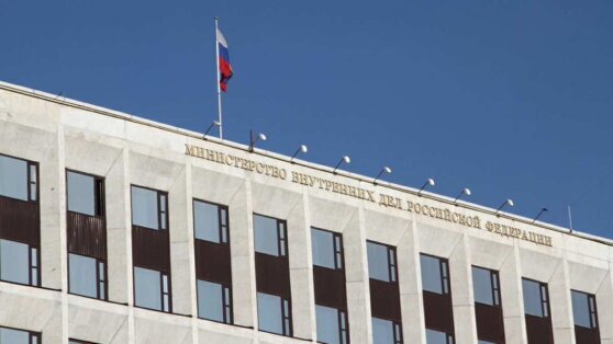    МВД РФ объявило в розыск судью, выдавшую ордер на арест Путина Сергей Бунеев