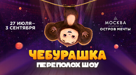 фото из интернета